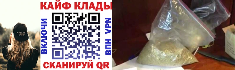 Какие есть наркотики Мураши Конопля Cocaine Гашиш СОЛЬ Меф мяу мяу