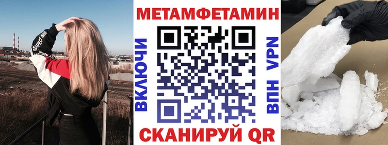 Амфетамин VHQ  Мураши 