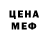 КЕТАМИН VHQ Fox Shkitir
