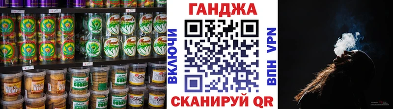 Еда ТГК конопля  Мураши 