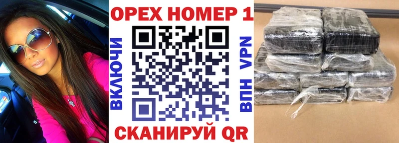 КОКАИН VHQ  как найти   Мураши 