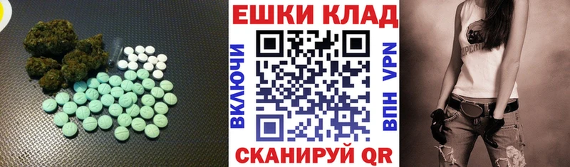 мориарти Telegram цена наркотик Мураши ЭКСТАЗИ диски