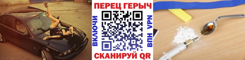 ГЕРОИН хмурый  где можно купить наркотик  Мураши 