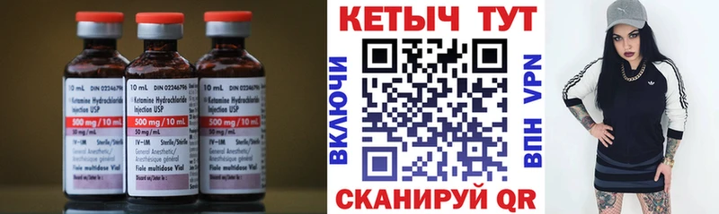 КЕТАМИН ketamine купить наркоту Мураши