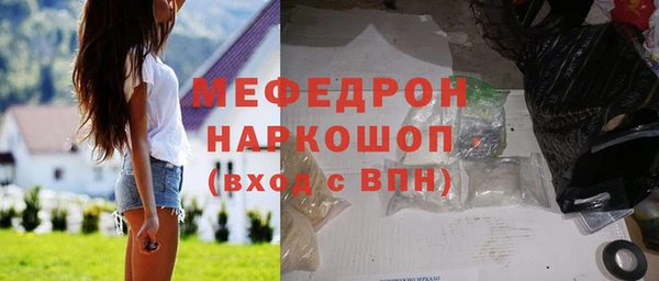 мяу мяу мука Зерноград
