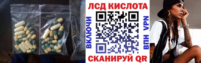 ЛСД экстази ecstasy  купить  цена  shop официальный сайт  Мураши 