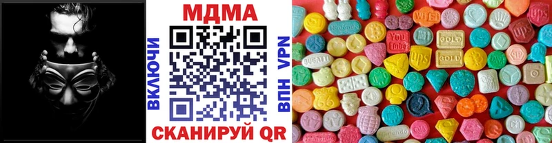 МДМА кристаллы  Мураши 