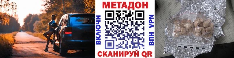 Метадон белоснежный  Мураши 