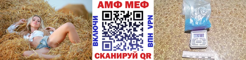 где найти наркотики Мураши Метамфетамин Декстрометамфетамин 99.9%