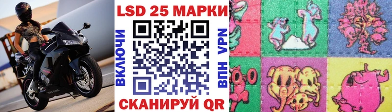 Марки N-bome 1,5мг  даркнет состав  Мураши  дарнет шоп 