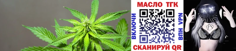 ТГК THC oil  Мураши 