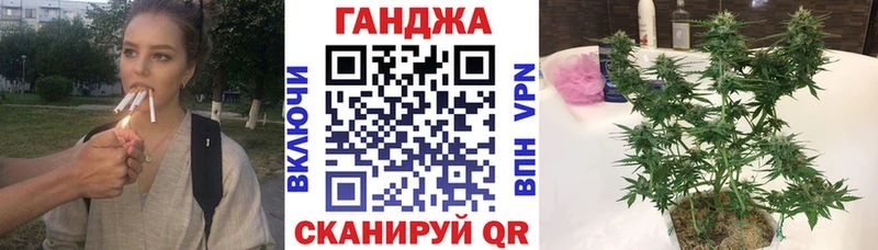 где продают Мураши МАРИХУАНА Bruce Banner
